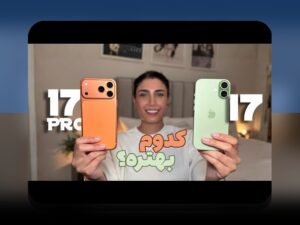 همه چیز درباره سیب سبز آیفون: راهنمایی کامل برای کاربران سایت شرط بندی