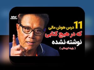 چرا بودجه‌بندی شخصی برای جوانان اهمیت دارد؟ راهنمای جامع برای کنترل درآمد و هزینه‌های شما